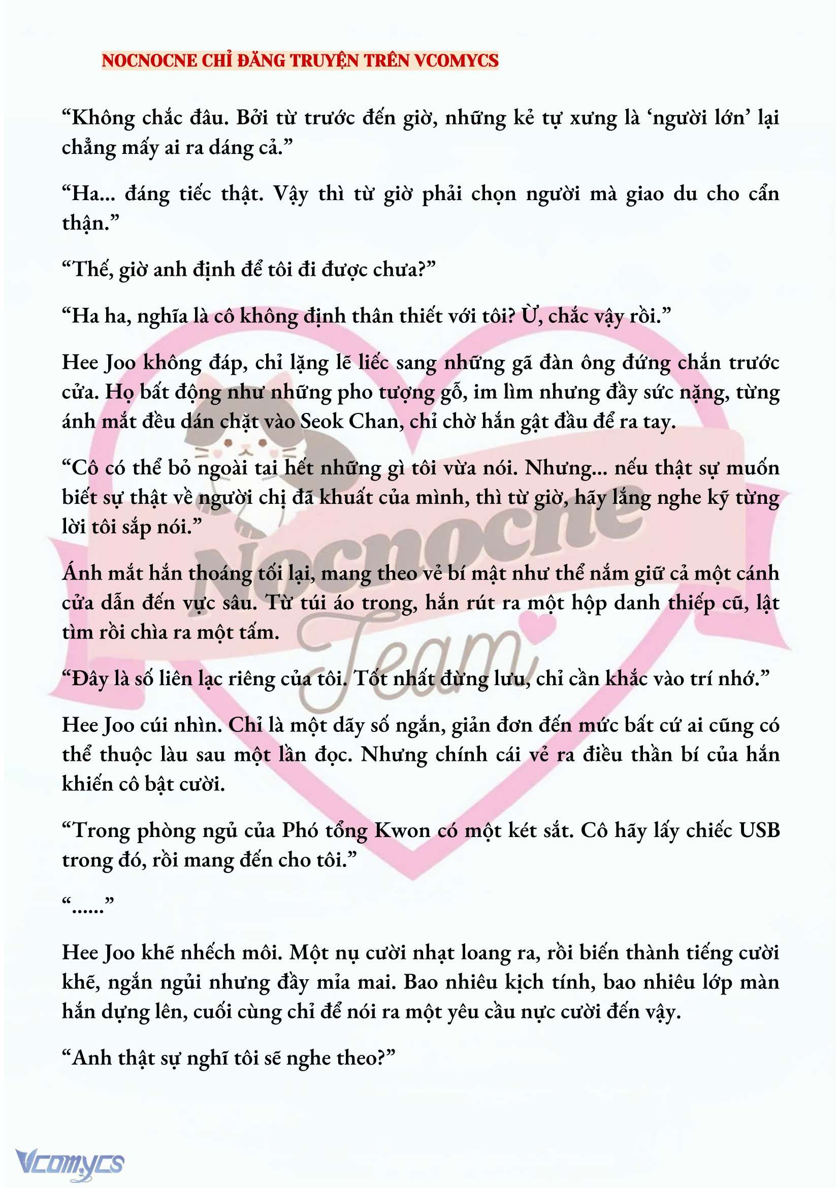 [FULL] [NOVEL] AI MỚI THẬT SỰ LÀ KẺ RÁC RƯỞI? Chap 54 - Trang 2