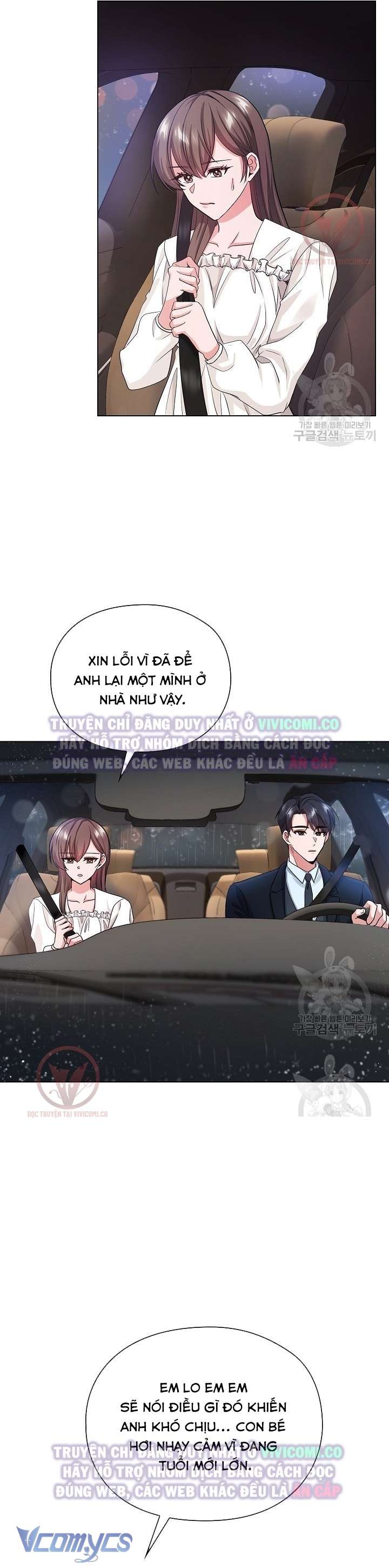 [18+] Mối Quan Hệ Không Lành Mạnh Chap 5 - Trang 3