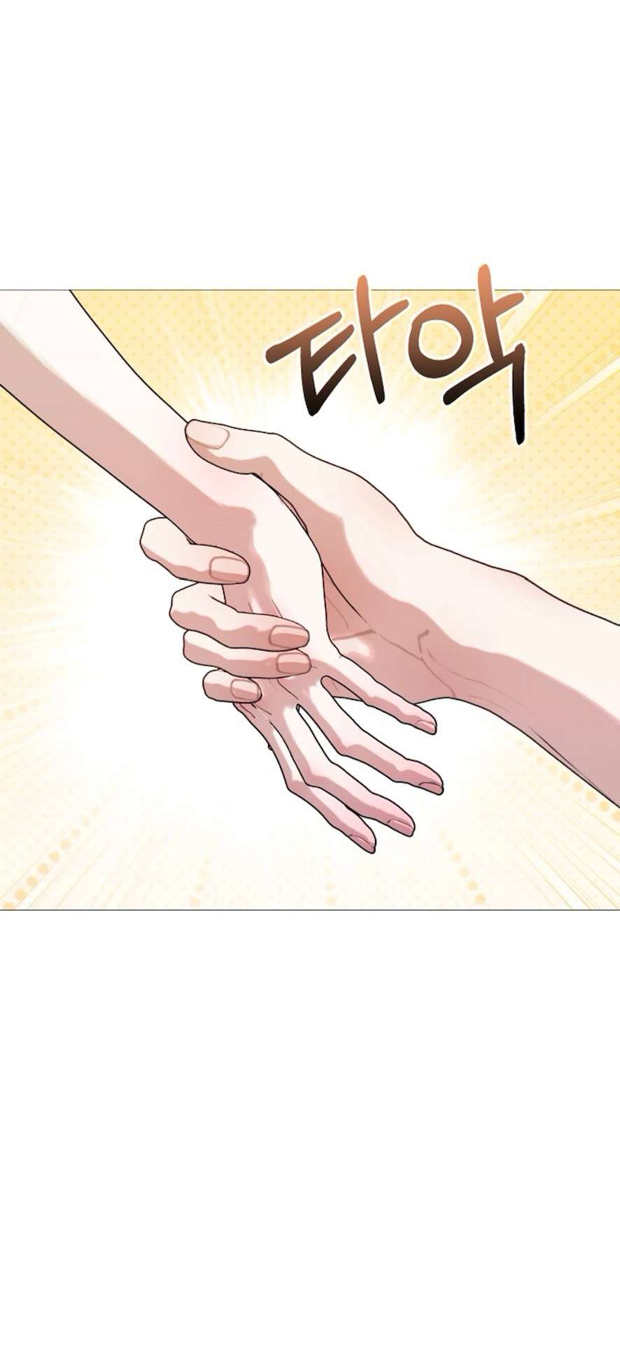 Sự Cám Dỗ Ngọt Ngào Của Cậu Bạn Thân Chap 15 - Trang 2