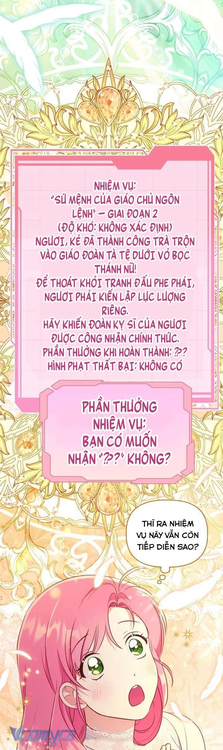 Sự Điều Trị Đặc Biệt Của Tinh Linh Chap 107 - Trang 3