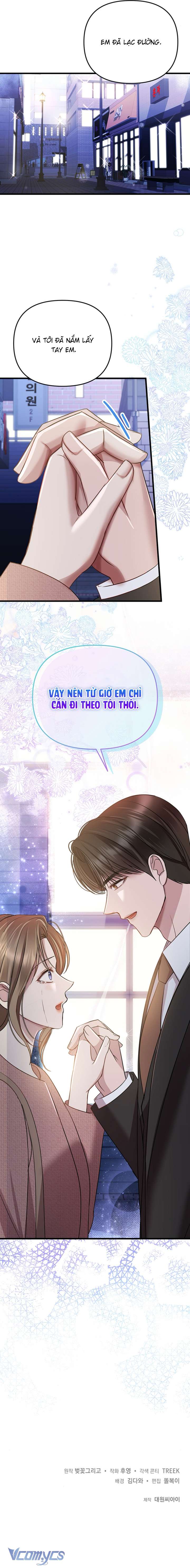 Thử Chiếm Lấy Tôi Đi Chap 6 - Trang 3