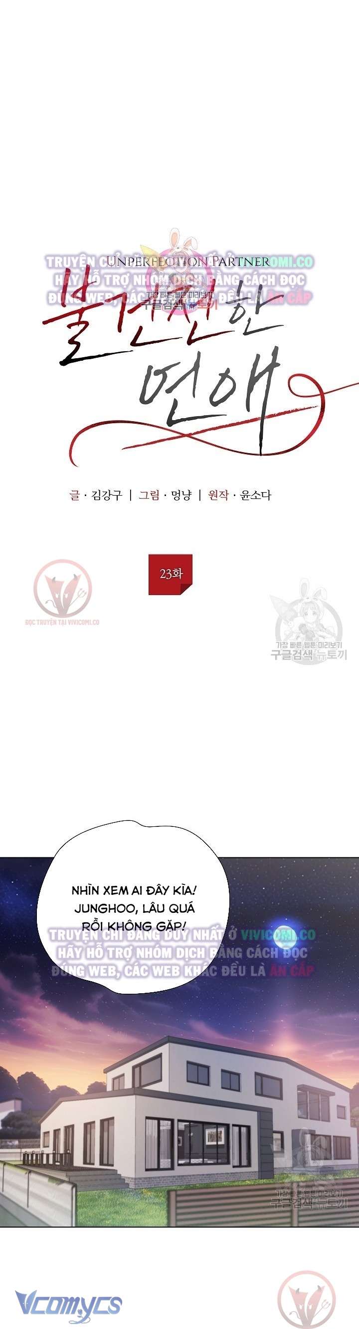 [18+] Mối Quan Hệ Không Lành Mạnh Chap 23 - Trang 3