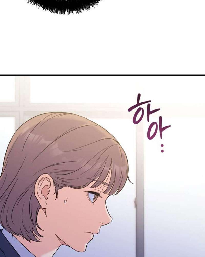 Vì Một Kết Thúc Viên Mãn Cho Đôi Ta Chap 3 - Trang 2