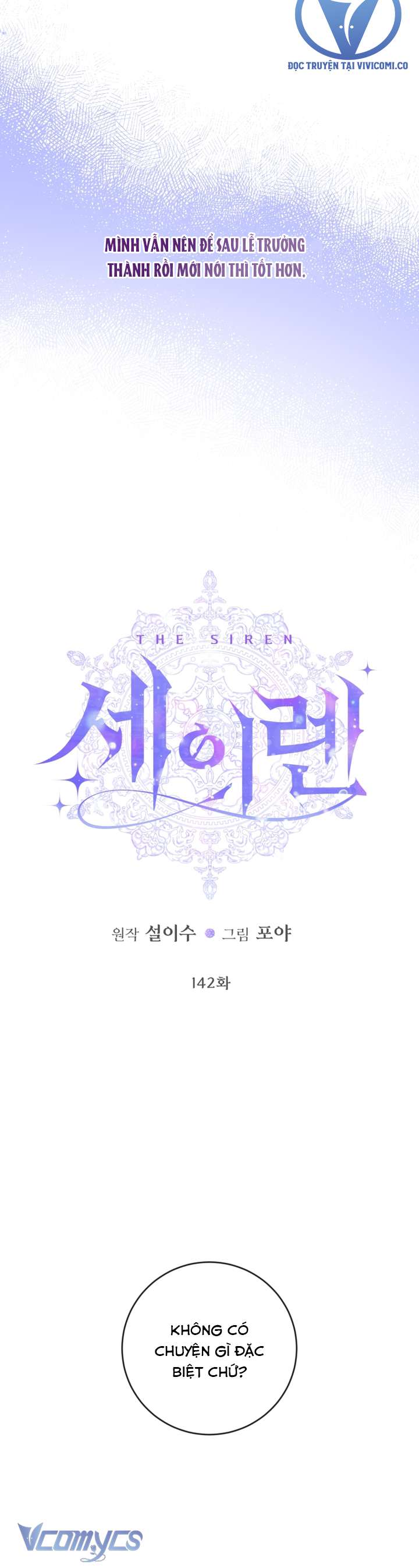 Siren: Trở Thành Gia Đình Của Nhân Vật Phản Diện Chap 142 - Trang 2