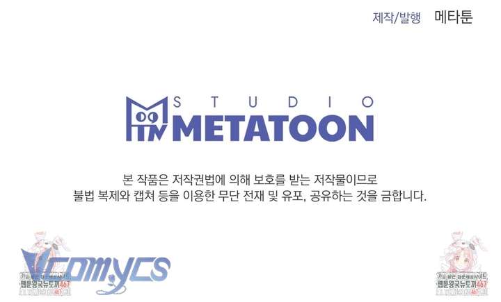 [18+] Qua Đêm Với Người Chồng Sắp Ly Hôn Chap 25 - Trang 3