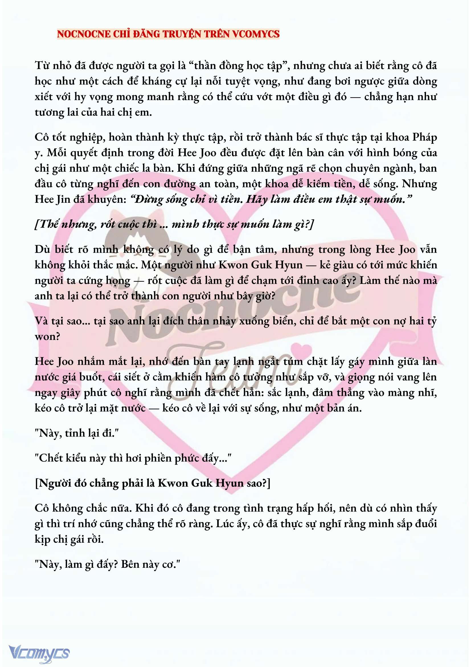 [FULL] [NOVEL] AI MỚI THẬT SỰ LÀ KẺ RÁC RƯỞI? Chap 8 - Trang 2