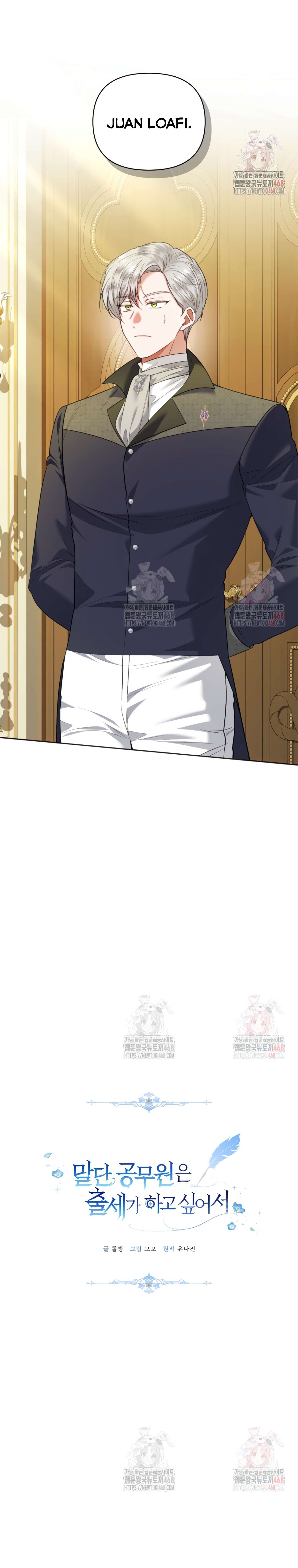 Quan chức cấp thấp, ôm giấc mộng thăng tiến Chap 25 - Trang 2