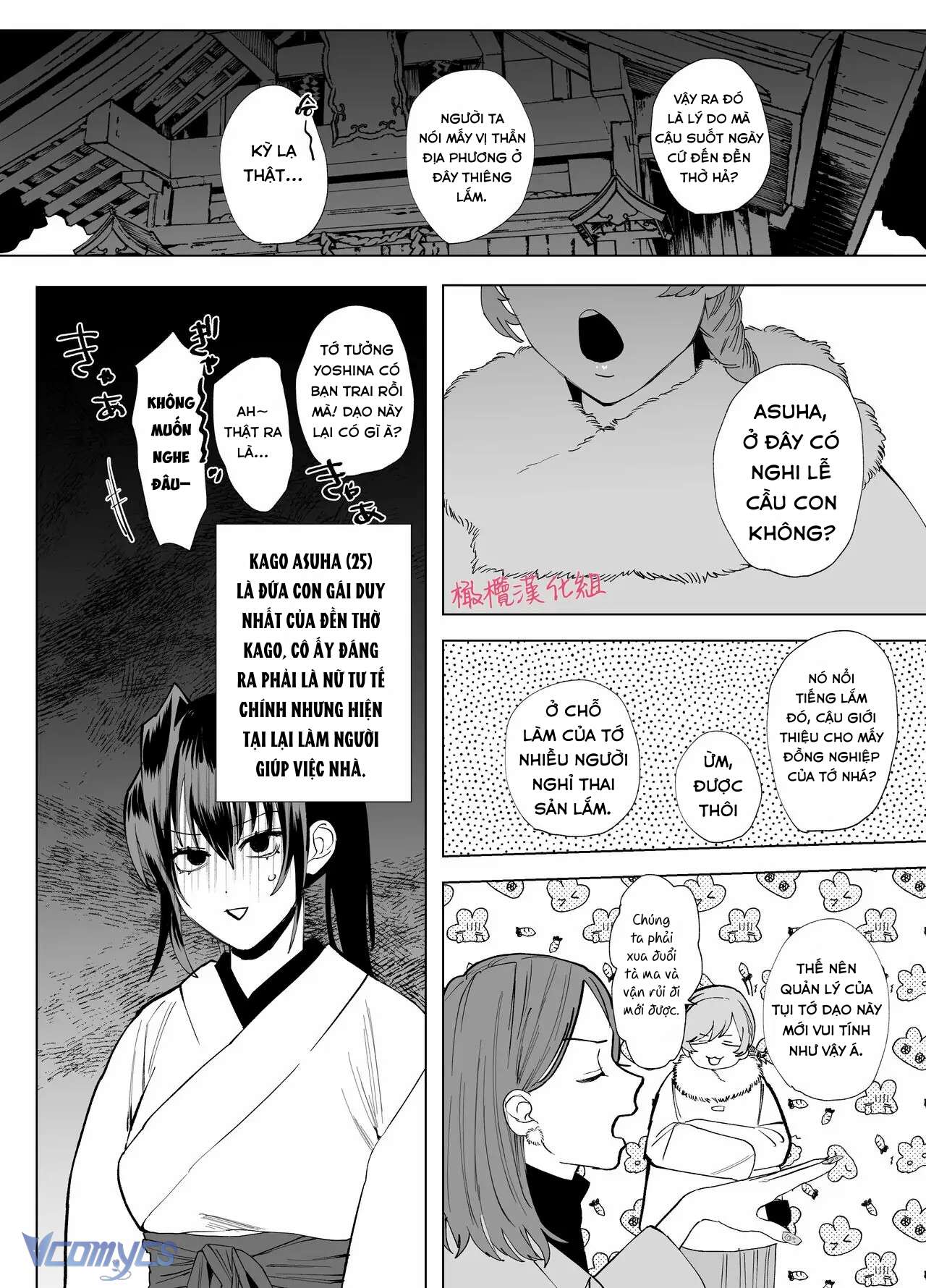 『18+』Tuyển Tập Truyện Ngắn Sếch Tàn Bạo Chap 74 - Trang 2