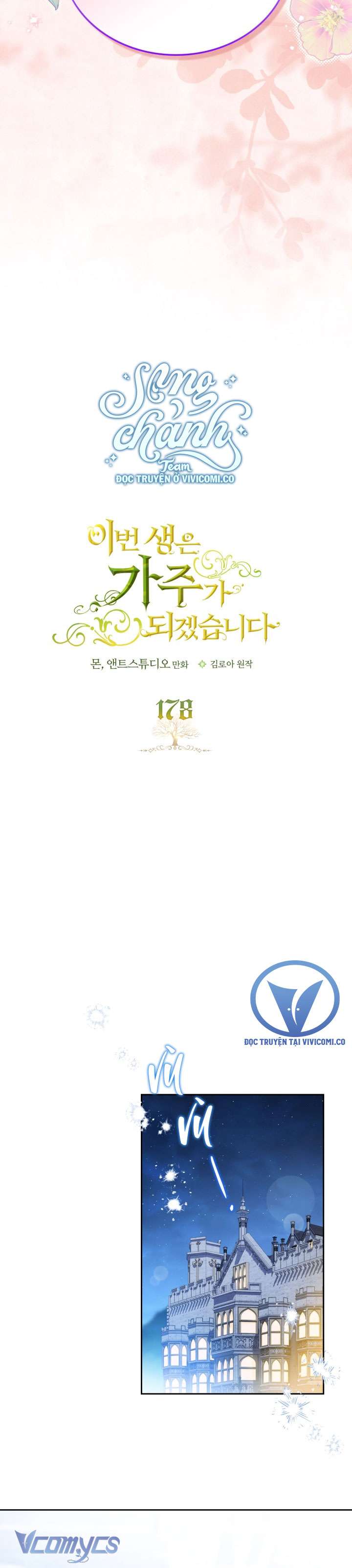 Kiếp Này Nhất Định Làm Gia Chủ Chap 178 - Trang 2