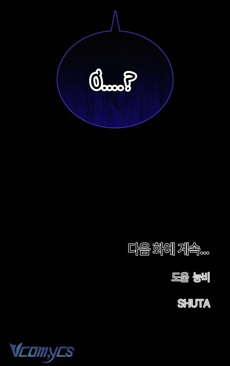 Hoa Lam Tinh Chap 33 - Trang 3