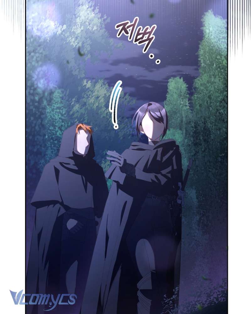 [Sứa Biển] Em Trai Tôi Là Hoàng Đế Ngang Ngược Chap 83 - Trang 2