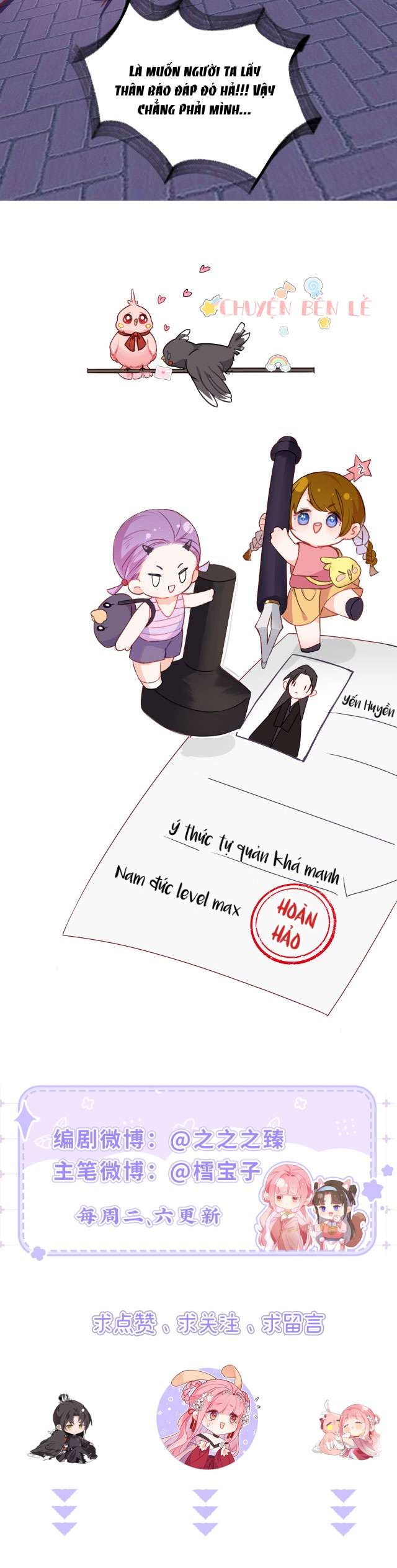 Sau Khi Công Chúa Chơi Xong Thì Vứt Chap 8 - Trang 2