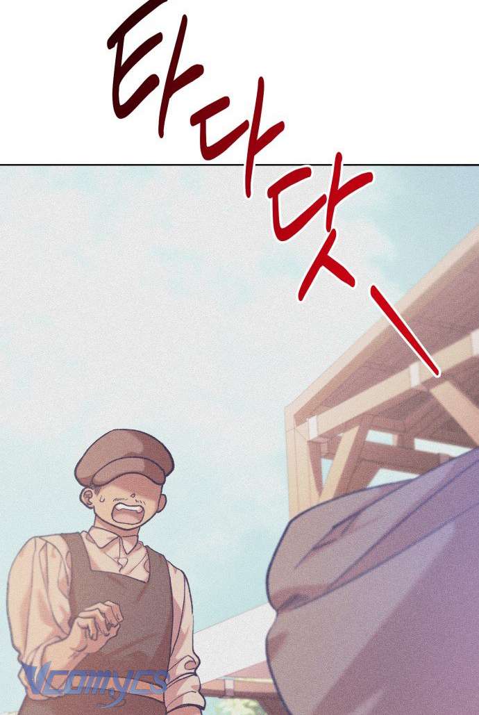 Aubrey Thanh Lịch Chap 4 - Next Chap 5