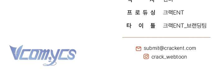 Hướng Dẫn Sinh Tồn Dành Cho Người Xếp Hạng Chap 56 - Trang 2