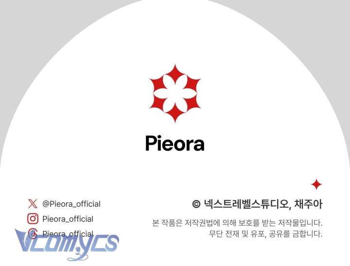 Người Xem Mắt Của Ác Nữ Quá Hoàn Hảo Chap 77 - Trang 4