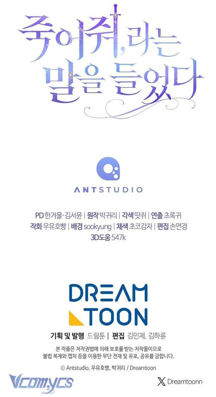 Tôi Bị Bảo Phải Chết Chapter 32 - Trang 4