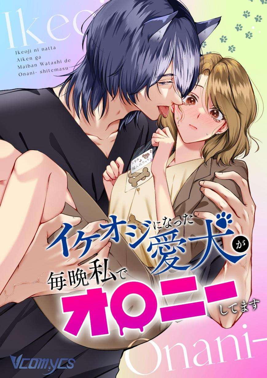 [18+] Tuyển Tập Truyện Ngắn Manga Chap 106 - Trang 3