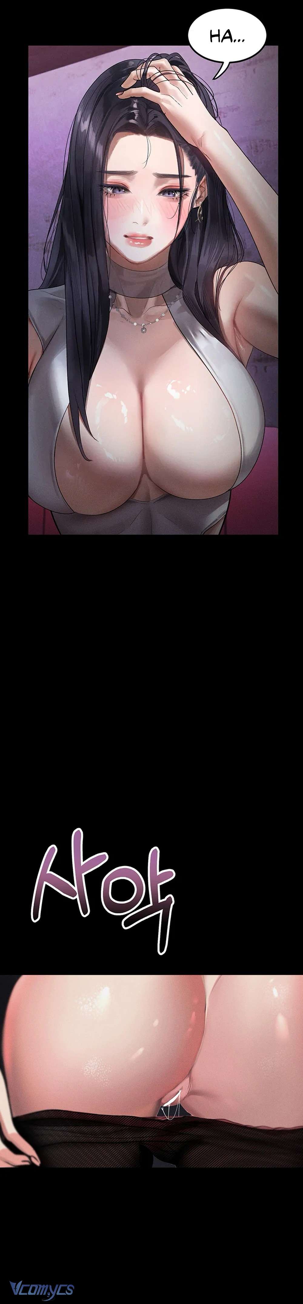 Khẩu Dâm Chap 16 - Trang 2