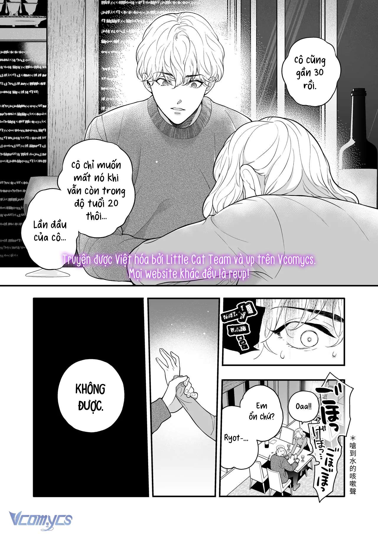 [18+] Tuyển Tập Truyện Ngắn Sếch Manga Chap 35 - Trang 2