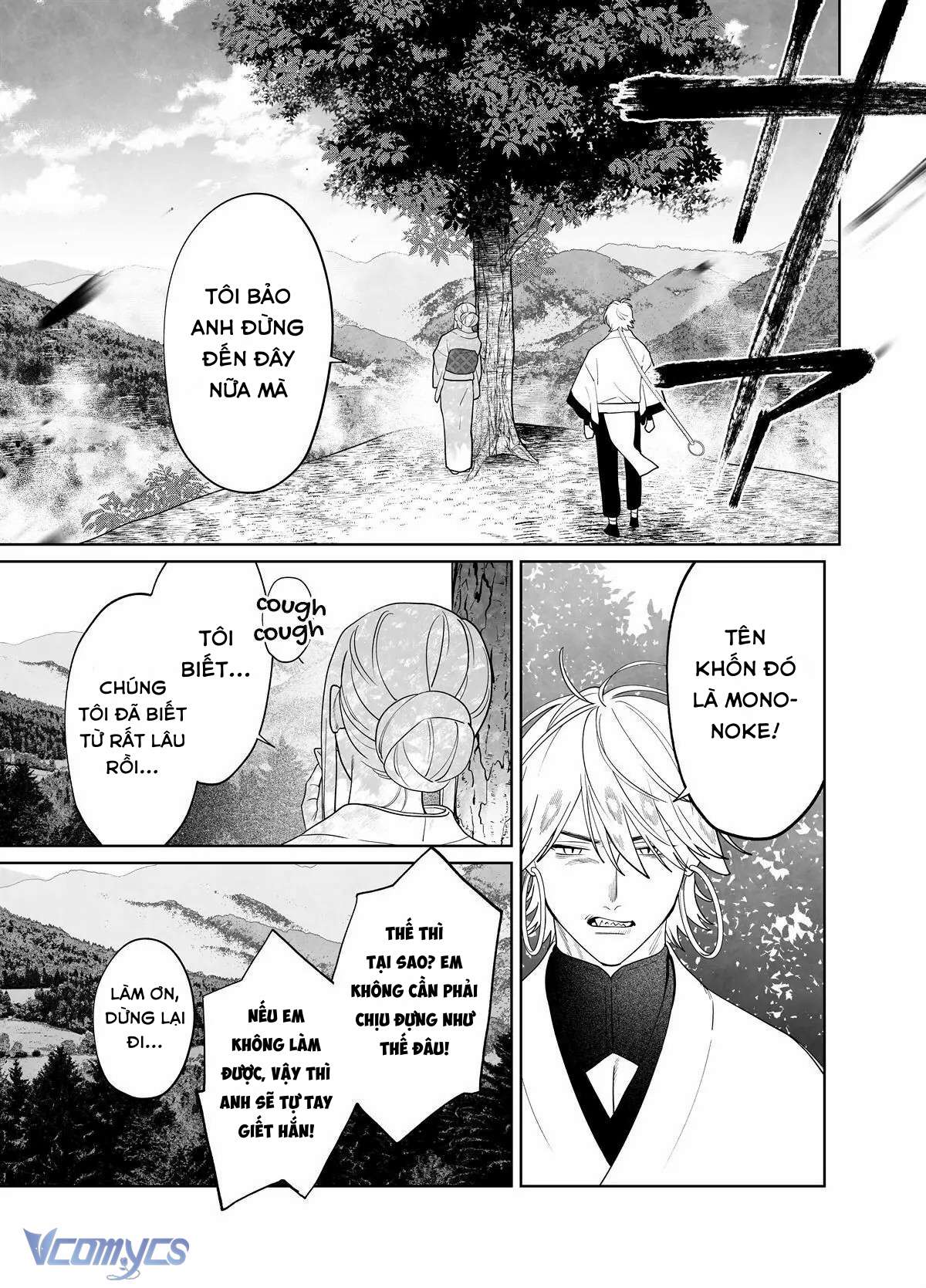 『18+』Tuyển Tập Truyện Ngắn Sếch Tàn Bạo Chap 73.1 - Trang 2