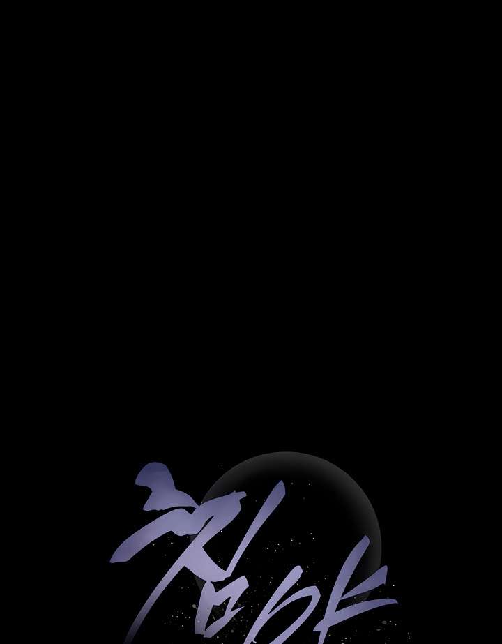 [18+] Đêm Cưỡng Đoạt Chap 4 - Next Chap 5