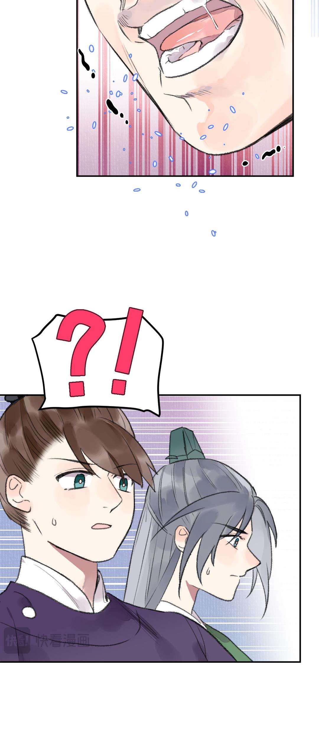 Ta Không Thể Yêu Người Giấy Chap 29 - Trang 2