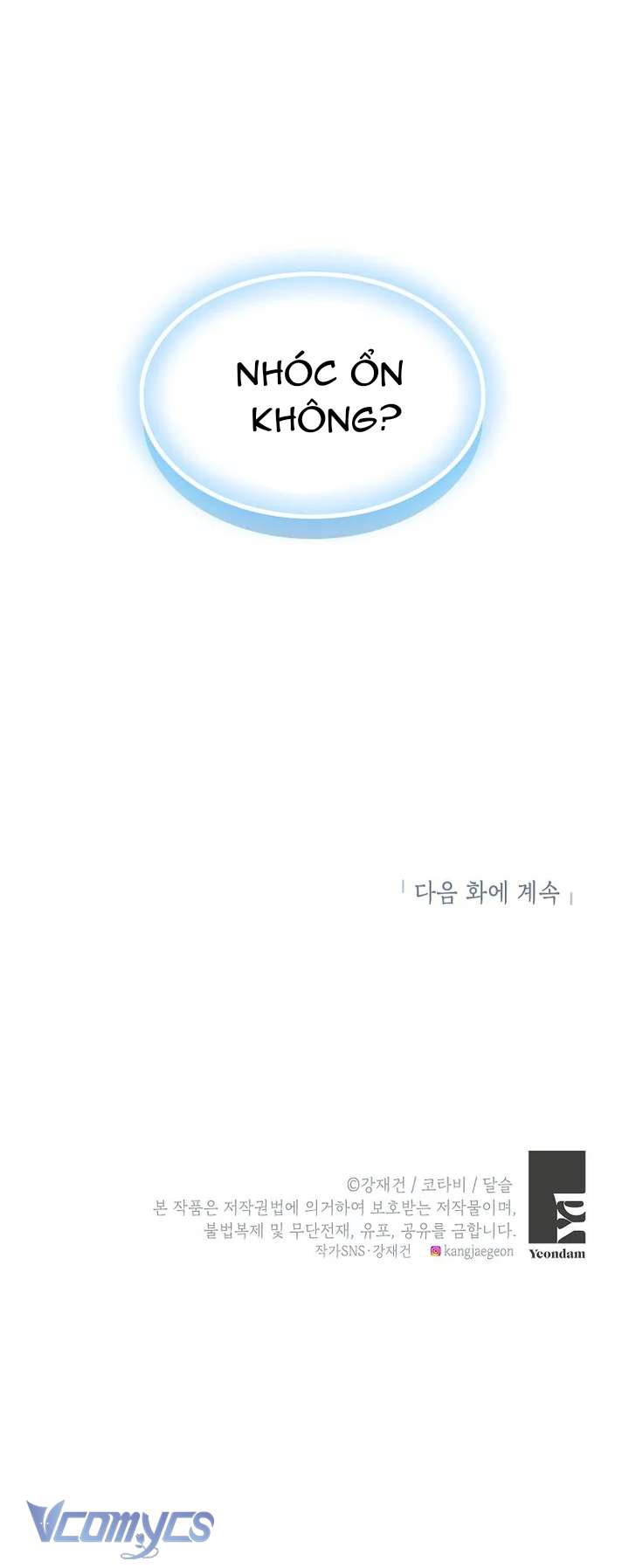 Trở Thành Người Thừa Kế Của Gia Đình Phản Diện Chap 37 - Trang 3