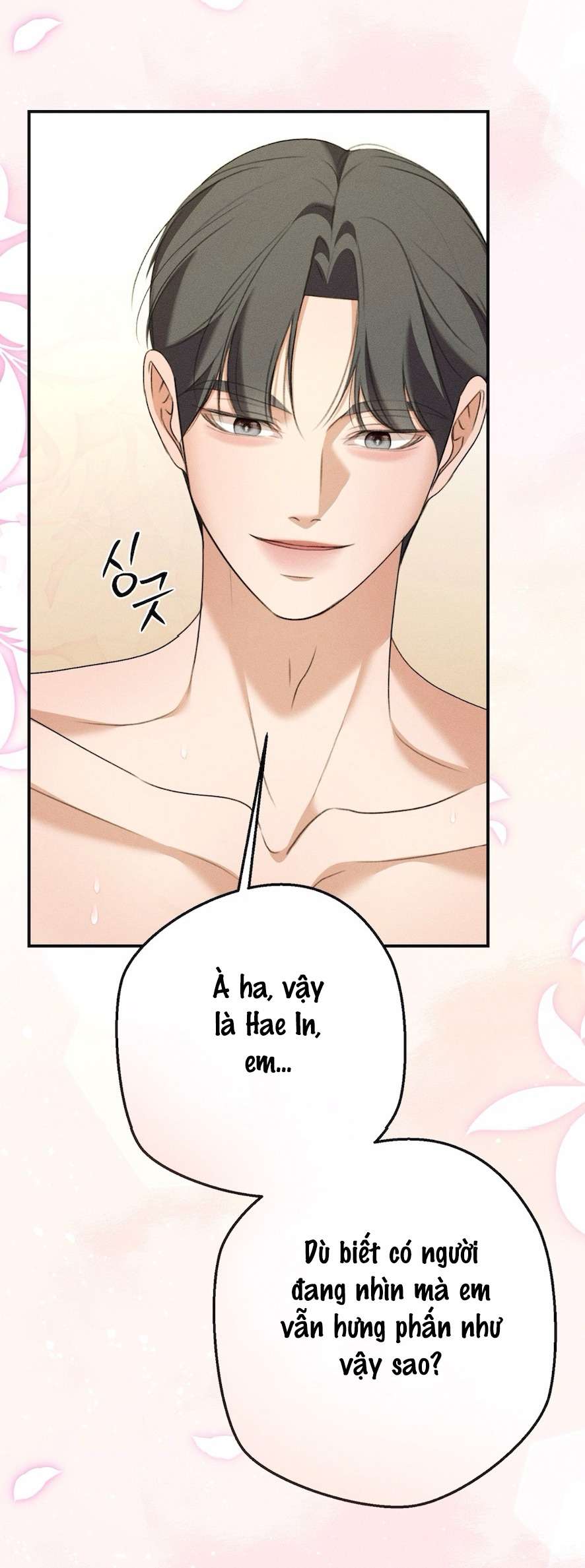 Cuộc Tấn Công Của Anh Trai Bạn Thân Chap 13 - Trang 3