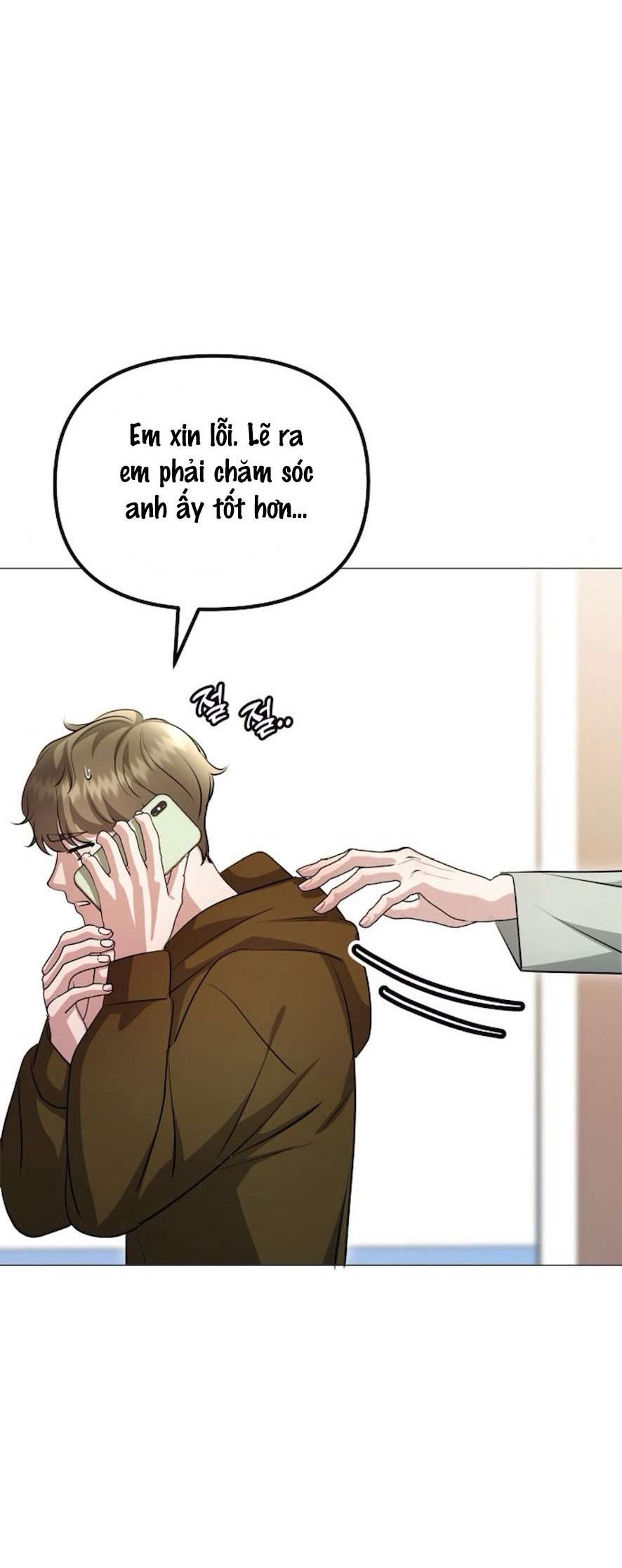 Sự Cám Dỗ Ngọt Ngào Của Cậu Bạn Thân Chap 12 - Trang 2