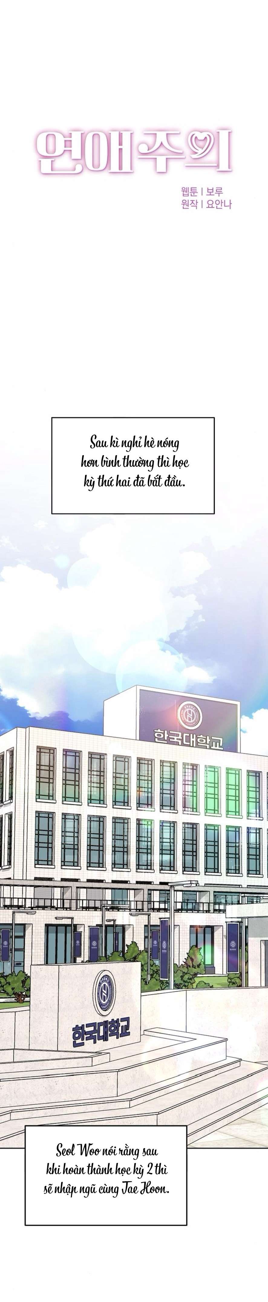 Cẩn Thận Va Phải Tình Yêu Chap 26 - Trang 3