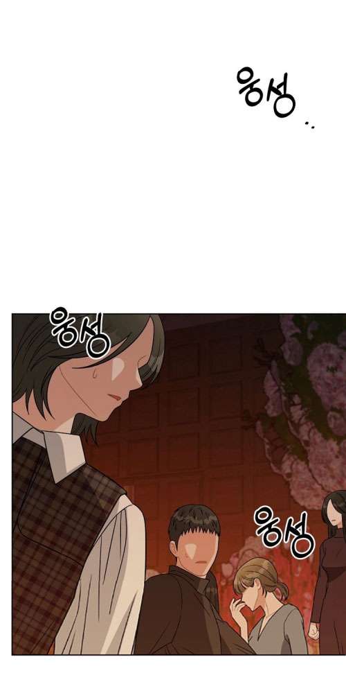 [18+] Ngọn Gió Thơ Ngây Chap 7 - Next Chap 8