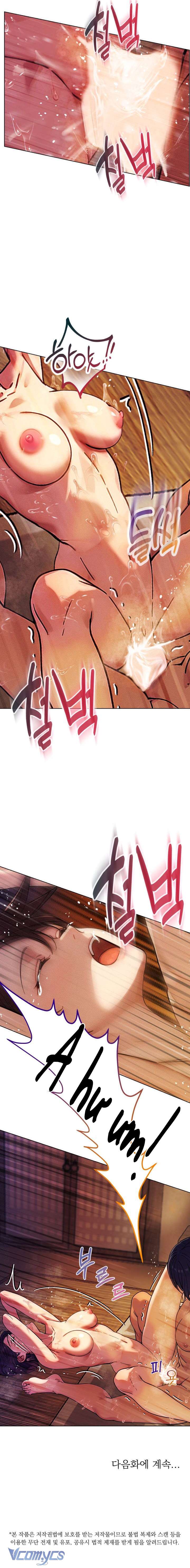 [18+] Lệnh Xử Tử Chap 3 - Next Chap 4