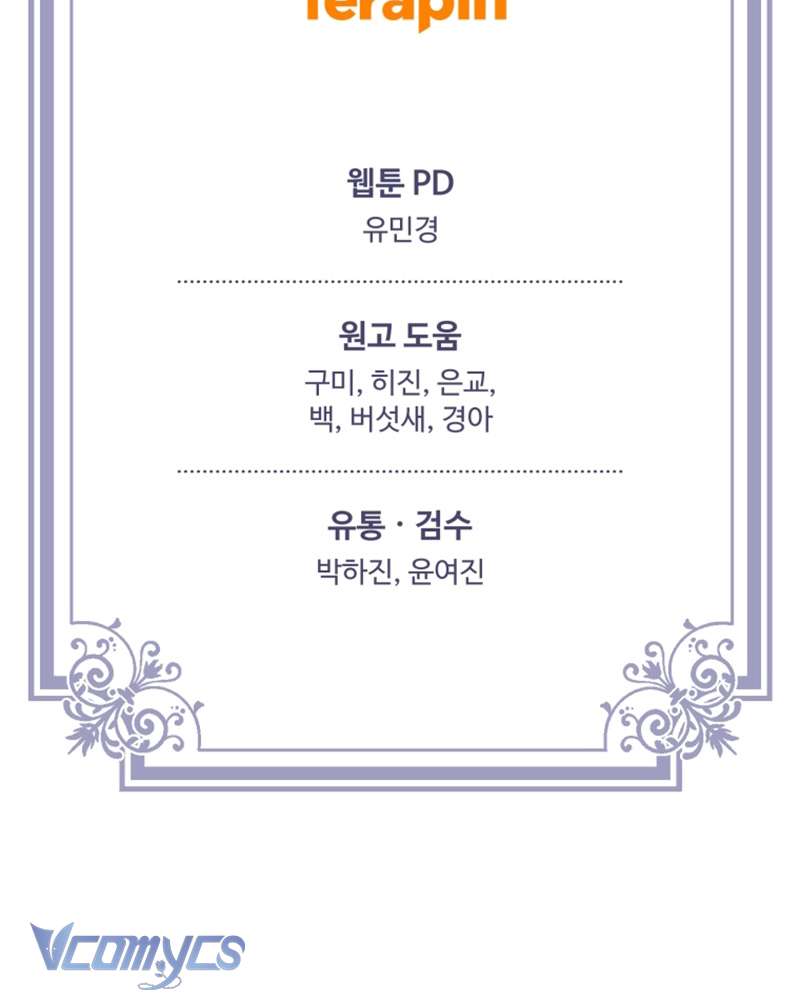 [Sứa Biển] Em Trai Tôi Là Hoàng Đế Ngang Ngược Chap 94 - Trang 2