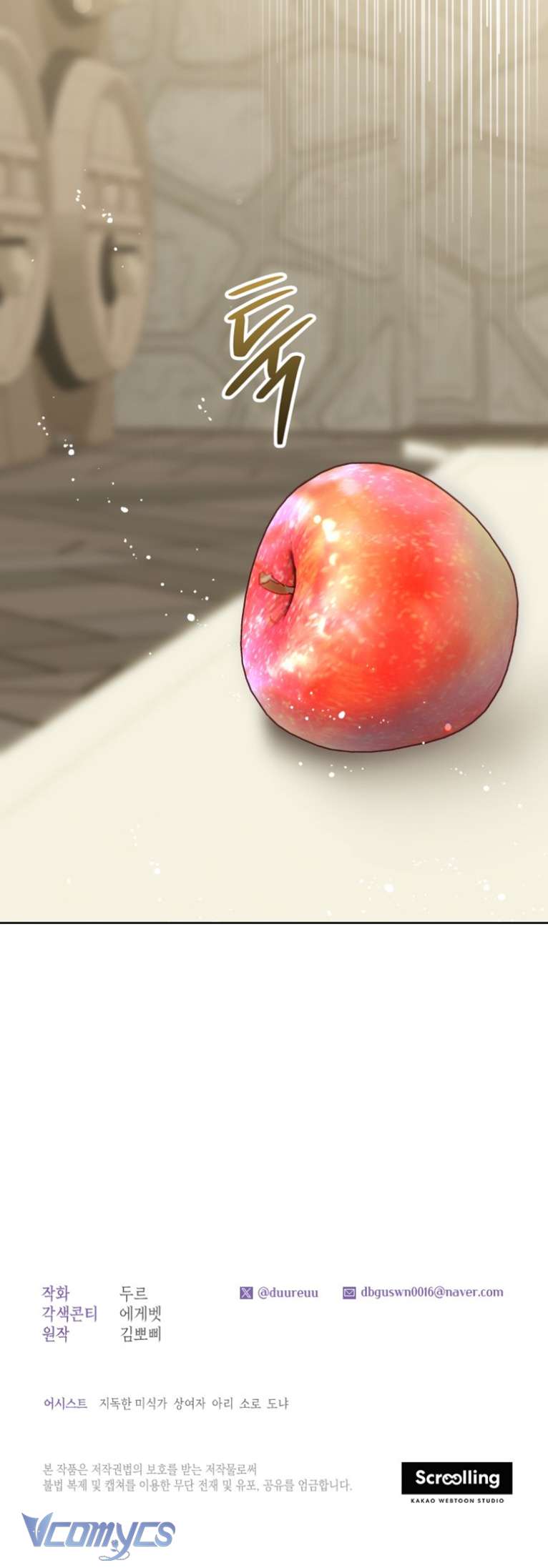 Trở Thành Hầu Gái Còn Hơn Làm Công Chúa Chap 9 - Trang 3