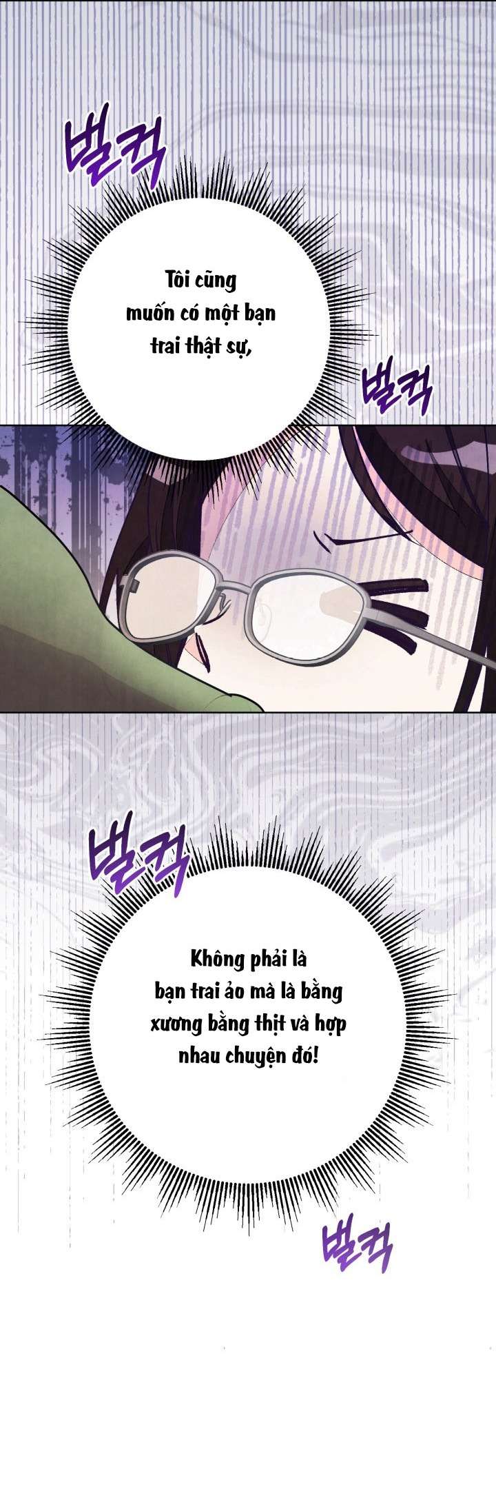 Người Đánh Giá Đồ Chơi Chap 1 - Trang 2