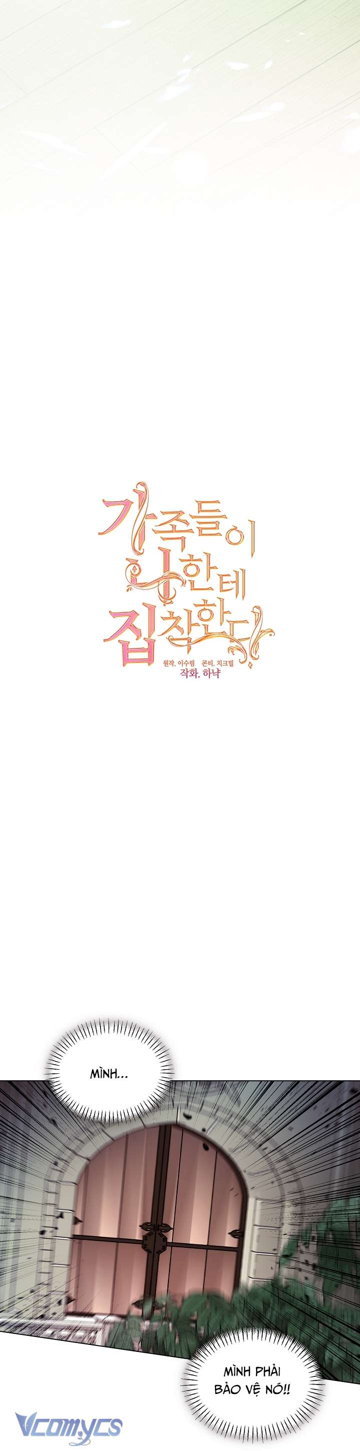 Gia Đình Bị Ám Ảnh Bởi Tôi Chap 79 - Trang 4