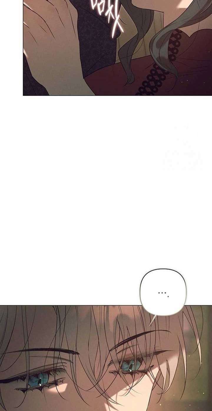 Đêm không ngủ của mãnh thú Chap 11 - Trang 3