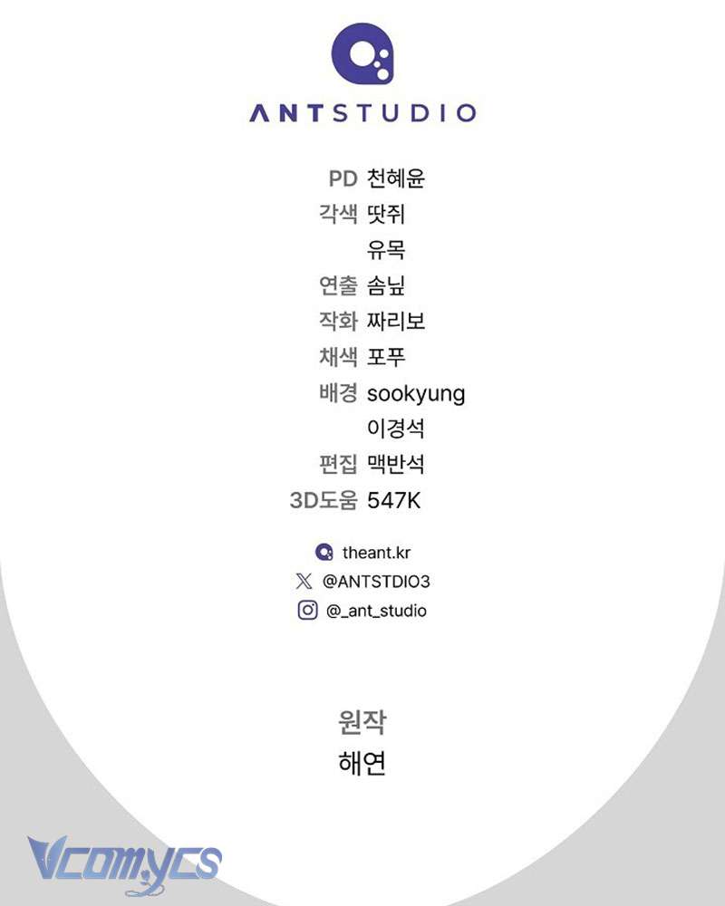 Hầu Gái Độc Quyền Của Hoàng Hậu Phản Diện Chap 60 - Trang 4