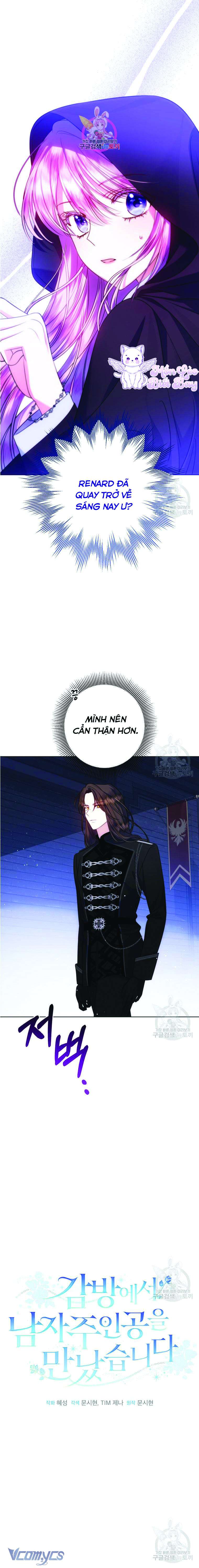 Tôi Gặp Nam Chính Trong Tù Chapter 14 - Trang 4