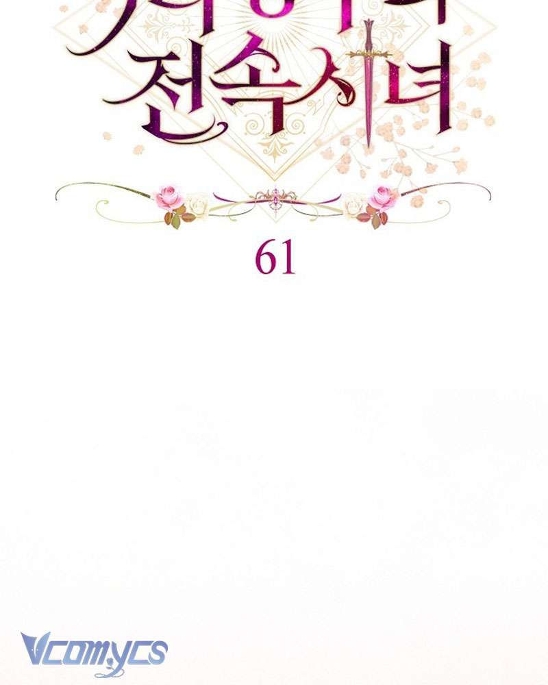 Hầu Gái Độc Quyền Của Hoàng Hậu Phản Diện Chap 61 - Trang 4