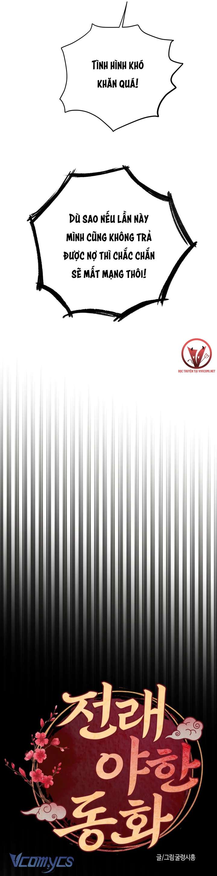 [18+] Tiên Nữ Chiếm Đoạt Chap 1 - Trang 3