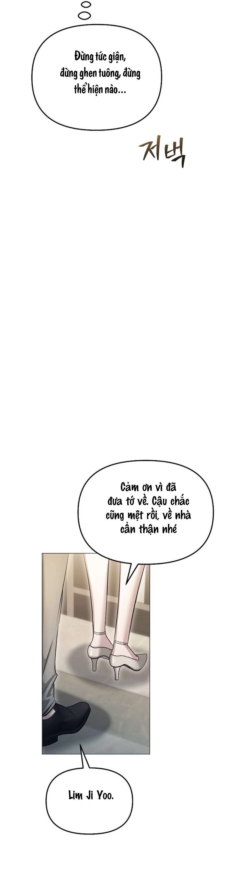 Sự Cám Dỗ Ngọt Ngào Của Cậu Bạn Thân Chap 9 - Trang 2