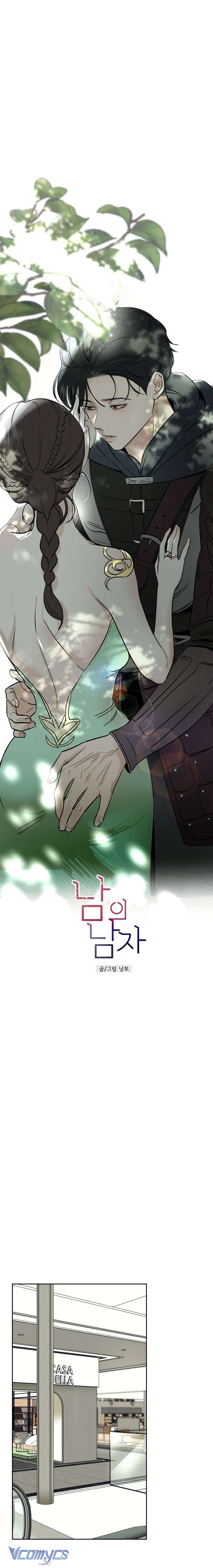 Người Đàn Ông Của Kẻ Khác Chap 42 - Trang 3