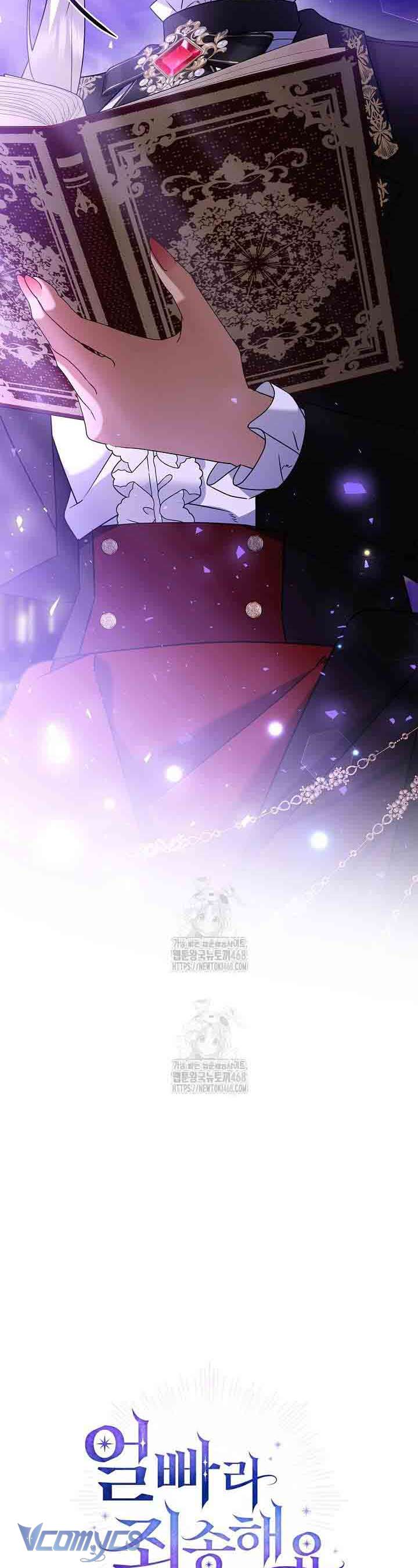 Xin Lỗi Vì Tôi Không Thể Rời Mắt Khỏi Vẻ Ngoài Của Ngài Chap 46 - Trang 3