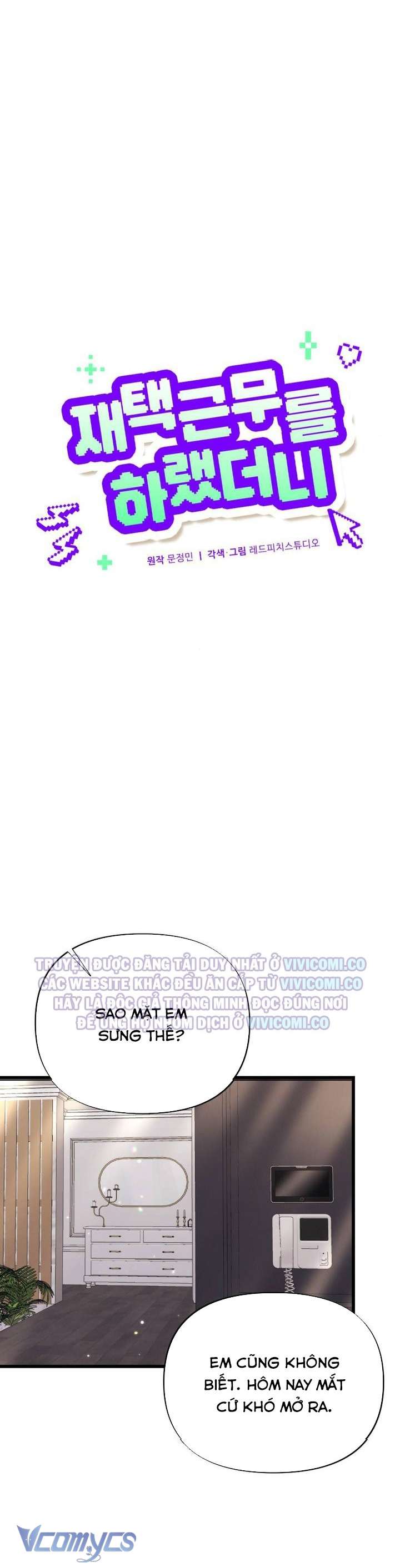 [18+] Bảo Làm Việc Ở Nhà Mà Lại... Chap 20 - Trang 3