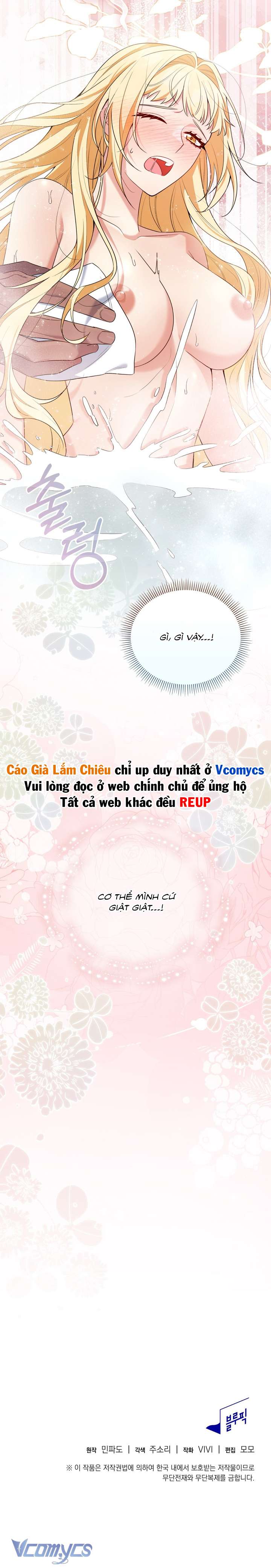 [18+] Cách Sống Sót Trên Đảo Chap 2 - Trang 2