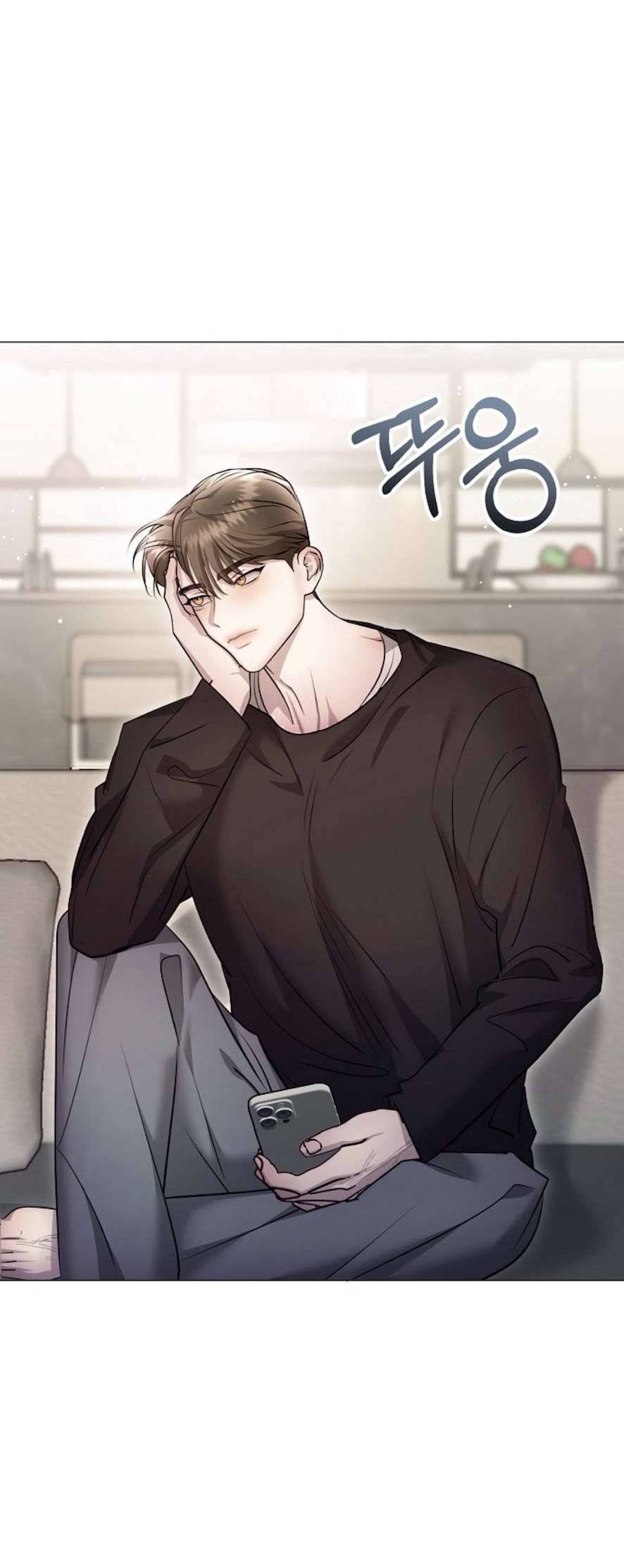 Sự Cám Dỗ Ngọt Ngào Của Cậu Bạn Thân Chap 5 - Trang 2