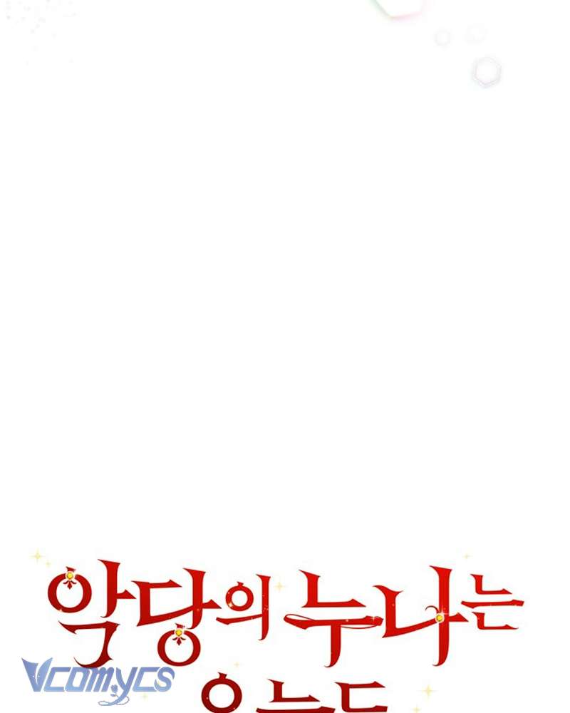 Chị Gái Của Nhân Vật Phản Diện Hôm Nay Cũng Đang Đau Khổ Chap 87 - Trang 4