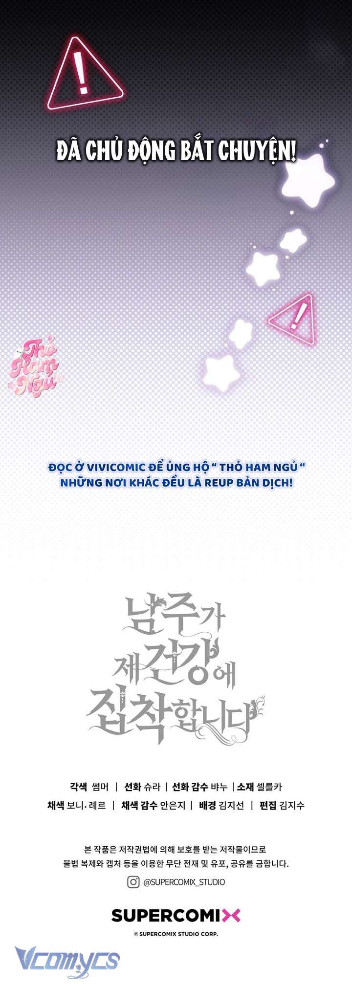 Nam Chính Bệnh Hoạn Ám Ảnh Với Sức Khoẻ Của Tôi Chap 48 - Trang 2