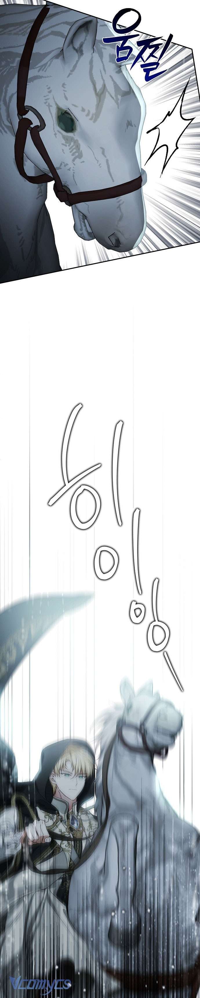 Thuần Hóa Hầu Tước Quái Dị Chap 67 - Trang 2